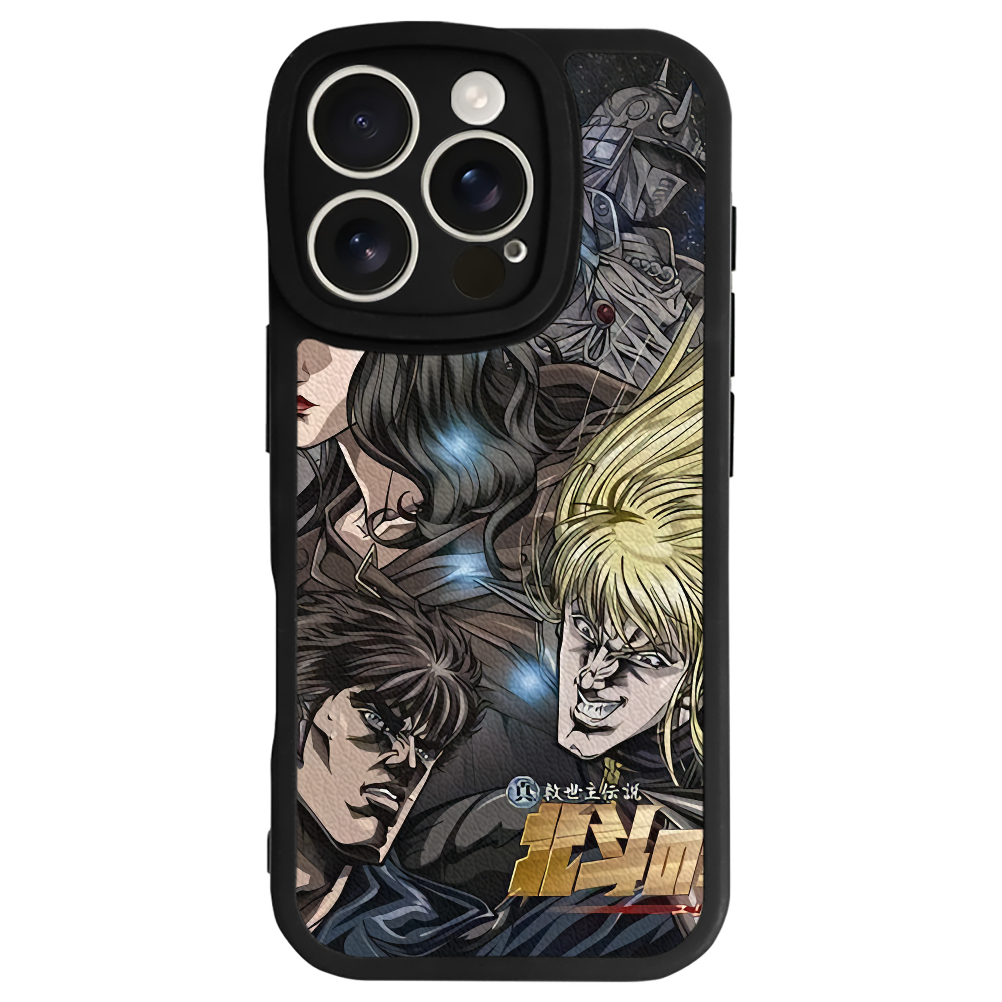 （画像用） 北斗の拳 Fist of the North Star 【iPhone 16シリーズ対応】シリコンスマホケース（レザー調） 材質：シリコン